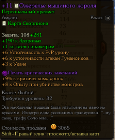 Vovan199613_screenshot