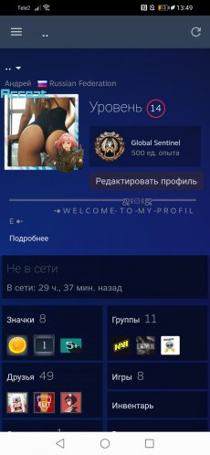 Andre57Rus_screenshot