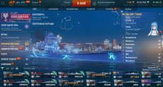 japanwarships_screenshot