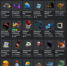 item-icon