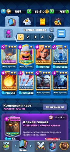 Dmitriy_Chicha_screenshot