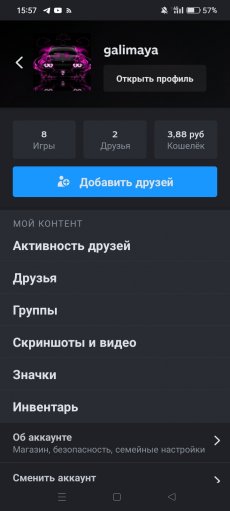 limovka1_screenshot