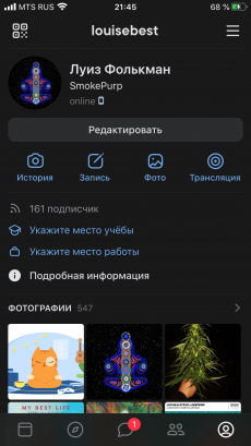 Agdetoklumba_screenshot