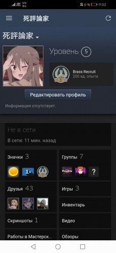 kakoi_smisol_screenshot