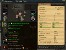 danyaskor_screenshot