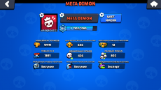 MEGADMION1_screenshot