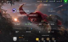 serega_lebedev93_screenshot