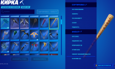 Klimov_Shop_screenshot