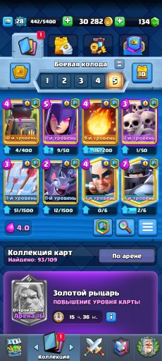 Sergeev_116_screenshot